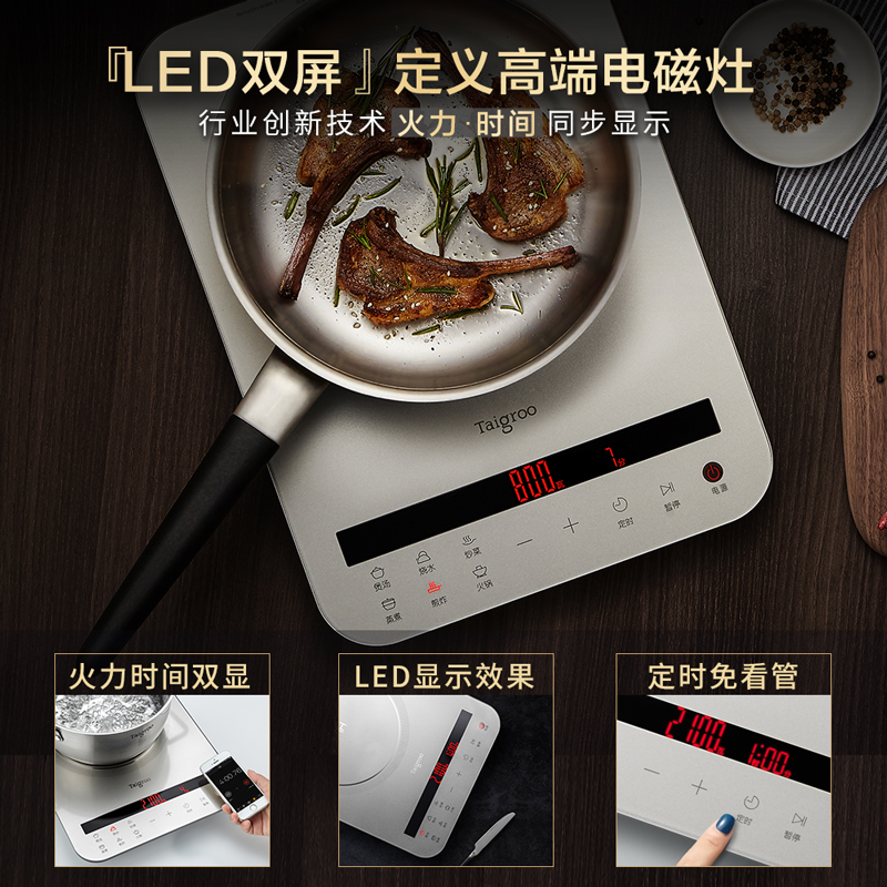 Taigroo induction cooker house - Induction Cooktop Portable ulasan dan harga